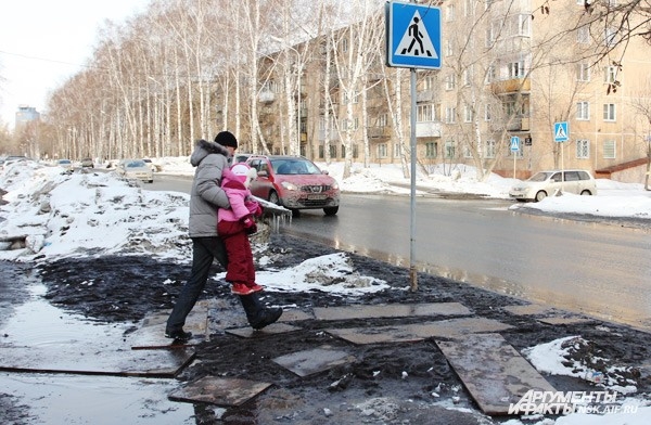 Новосибирск
