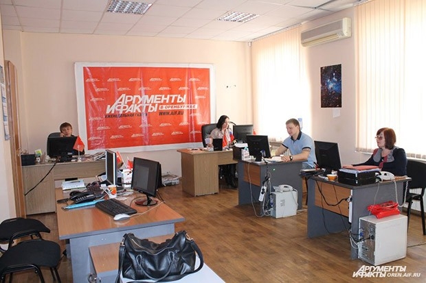 Оренбург