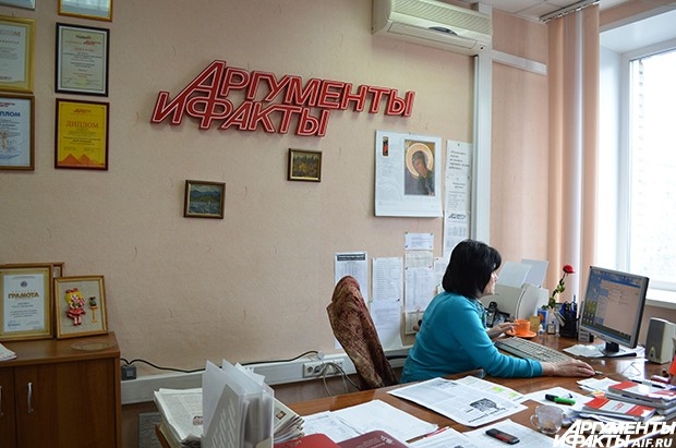 Красноярск