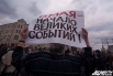 Год назад, 6 мая 2012 года перед инаугурацией президента РФ Владимира Путина в Москве проходила оппозиционная акция «Марш миллионов», которая вылилась в массовые беспорядки. Тогда были задержаны более 400 демонстрантов, в отношении 30 человек было возбужд