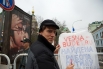 Участник акции оппозиции на Болотной площади.