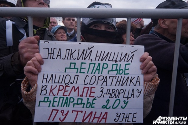 Участница митинга оппозиции на Болотной площади.