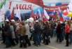 Москва