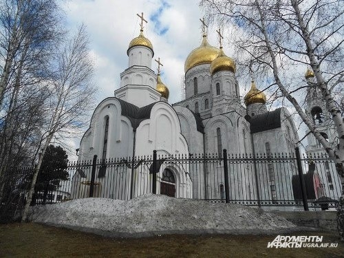 Югра