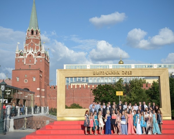 Выпускники московских школ в Большом Кремлевском дворце