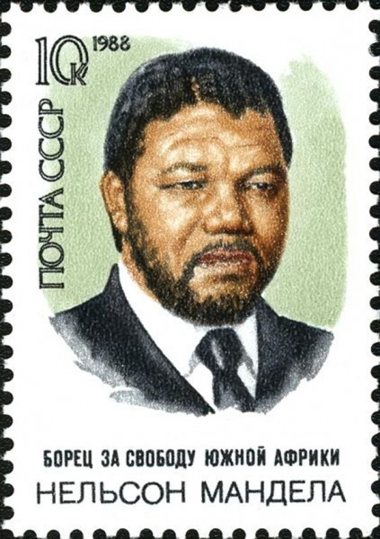 Почтовая марка СССР, 1988 год.
В результате в 1994 году в ЮАР состоялись демократические выборы, на которых чернокожие смогли голосовать. АНК победила на выборах, и Нельсон Мандела стал президентом в возрасте 75 лет. В этой должности он находился с 199