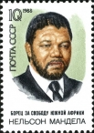 Почтовая марка СССР, 1988 год.

В результате в 1994 году в ЮАР состоялись демократические выборы, на которых чернокожие смогли голосовать. АНК победила на выборах, и Нельсон Мандела стал президентом в возрасте 75 лет. В этой должности он находился с 199