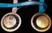 Медали Всемирной летней Универсиады 2013 года в Казани.