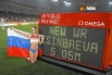 Российская прыгунья с шестом Елена Исинбаева установила новый мировой рекорд в прыжках с шестом (5,05 метра) на Олимпиаде в Пекине.