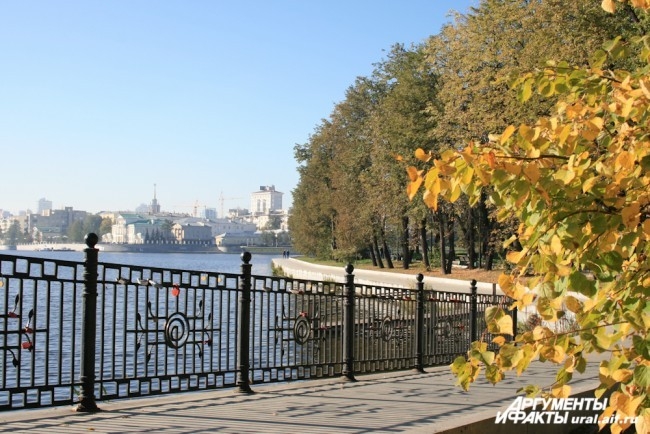 Екатеринбург.