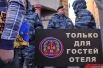 Согласно заявлению пресс-службы ГУ МВД России, будут задействованы около четырёх тысяч сотрудников полиции, военнослужащих внутренних войск и дружинников.