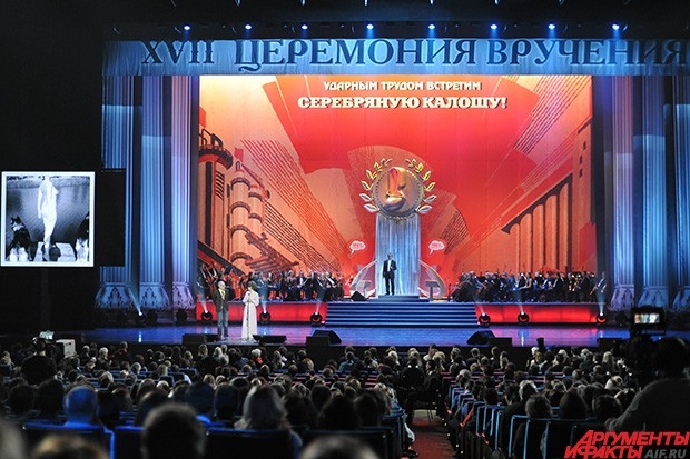 Многие из номинантов присутствовать на церемонии по разным причинам не могли.