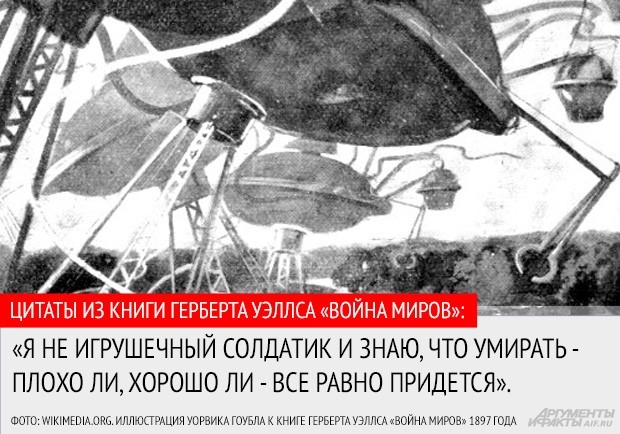 В Великобритании общественность сочла роман критикой колонизаторской политики страны.