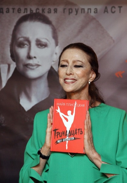В данный момент Плисецкая уже на протяжении почти 20 лет является председателем ежегодного балетного конкурса «Майя» и ведёт активную общественную деятельность. Легендарная балерина выпустила три книги собственных мемуаров.