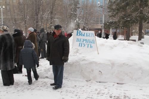 Волгоградцы вышли на митинг в поддержку Путина