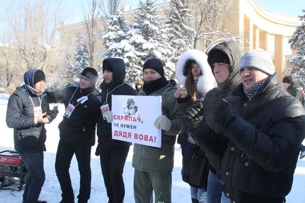 Митинг оппозиции в Волгограде
