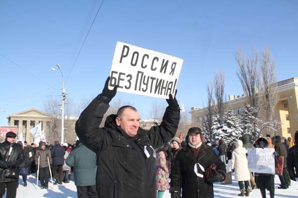 Один из главных лозунгов митинга