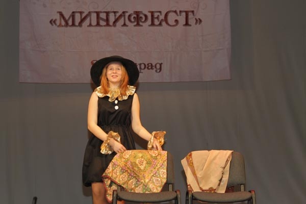 Гала-концерт «Минифест»