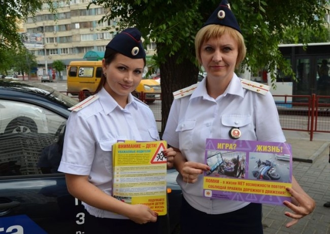 Акция «Засветись! Стань заметен на дороге»