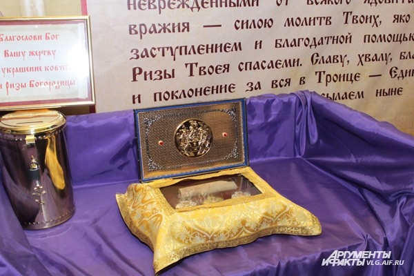 Волгограде проходит ежегодная выставка «Царицын Православный – Хвали имя Господне!». Здесь представлено храмовое убранство, христианская литература, продукция монастырей и скитов. В Волгоград привезли части Покрова Пресвятой Богородицы из кафедрального со