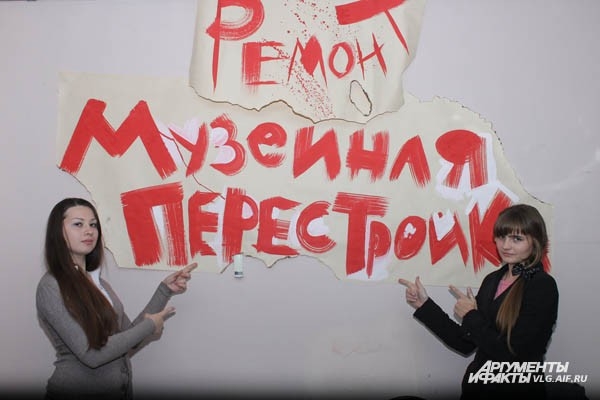 Конец света победили живописью