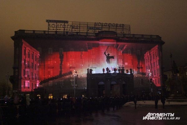 Волгоградцы отметили 2 февраля