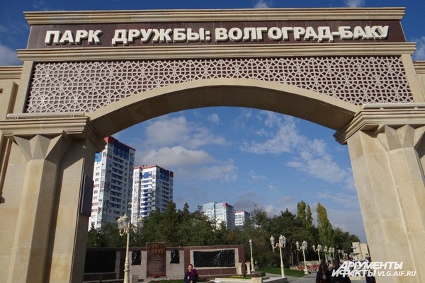 Вход со стороны центра города