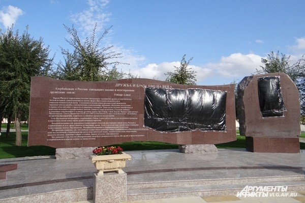 Мемориальная часть посвящена Гейдару Алиеву
