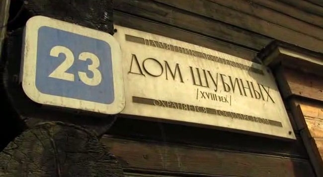 Дом находится на ул. Лапина, 23.