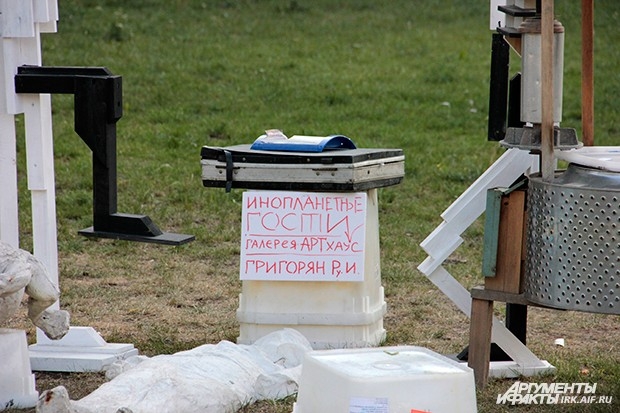 Инопланетян в Иркутске ждут уже давно…