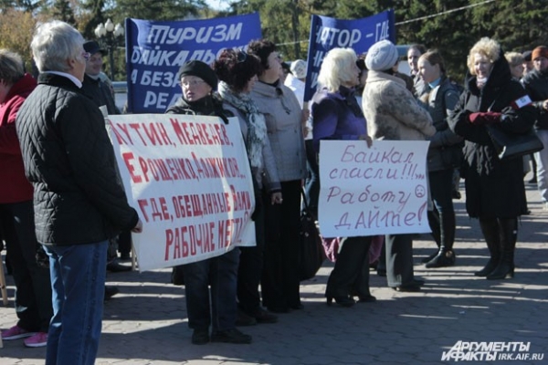 Людей предпенсионного возраста а Байкальске большинство. Многие из них работали на БЦБК.