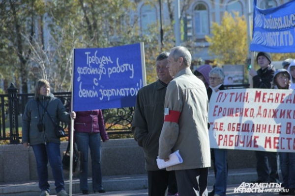 Байкальчане уверены, что перспективы нового производства в Байкальске туманны.