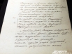 Копия рукописного текста А.С. Пушкина с пометками царя Николая I.