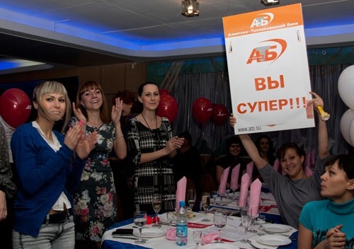 Болельщики АТБ