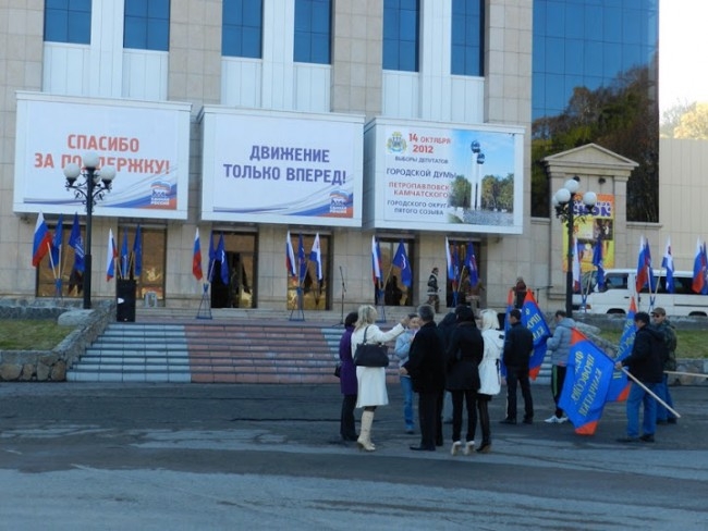 Митинг провели неподалёку от краевого правительства и мэрии Петропавловска,  на пороге Камчатского театра драмы и комедии.