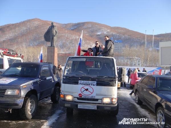 «За дешёвый бензин, за дешёвое дизельное топливо!»
