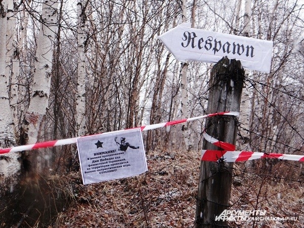 Респаун или «мертвяк», где подстреленные игроки «оживают»
