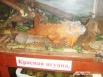 Красная игуана