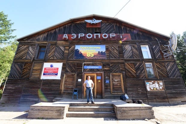 Аэропорт