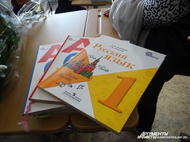 Первые учебники