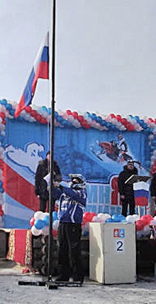 Флаг соревнований поднят