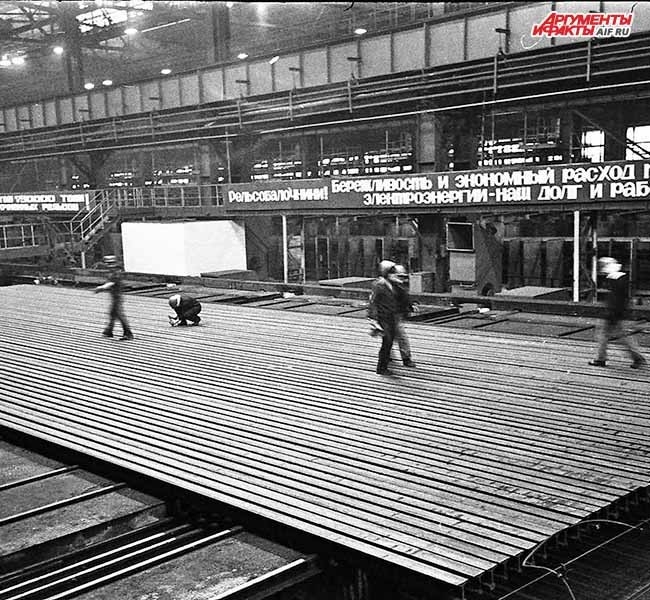 Металл. 1970. Рельсобалочный цех КМК