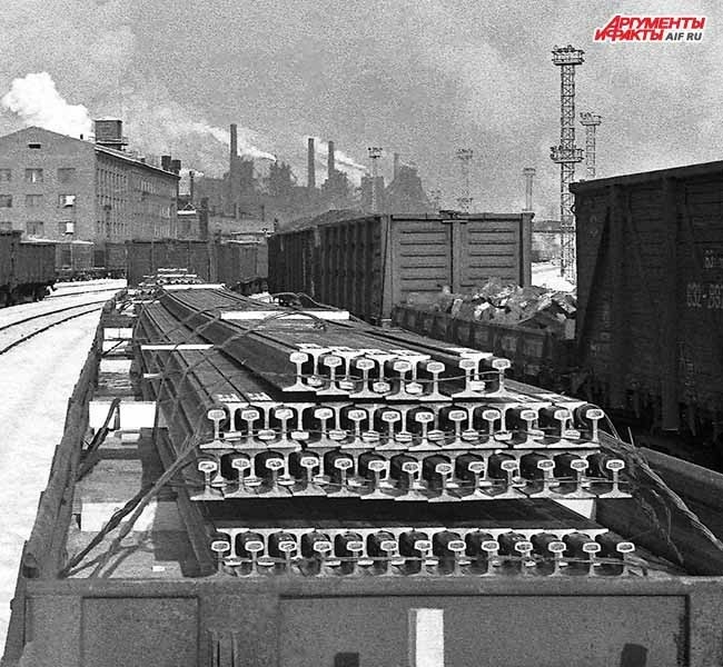 Металл. 1970. Рельсы КМК