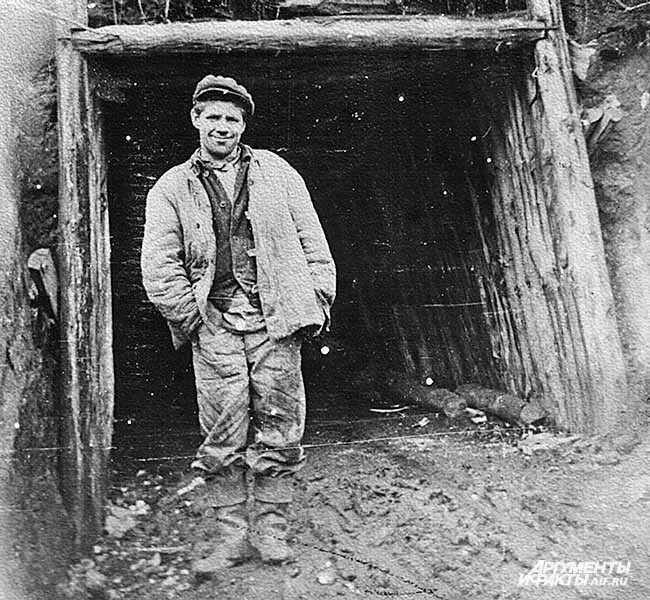 Из архива Прокопьевского рудника. У штольни. 1930-е годы