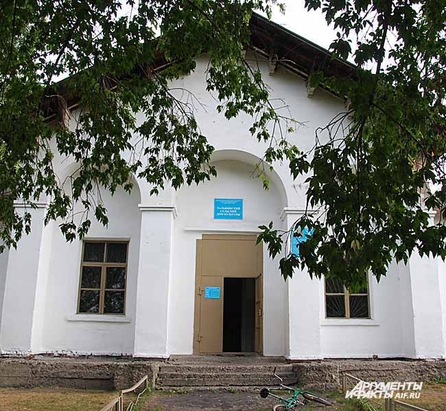 Тальжино клуб
