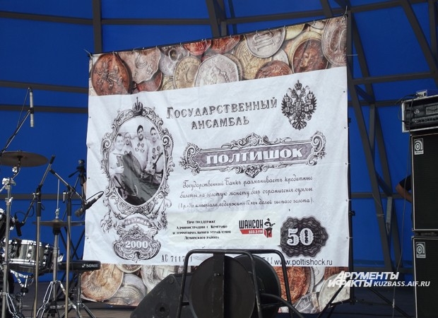 Ждем «Полтишок»