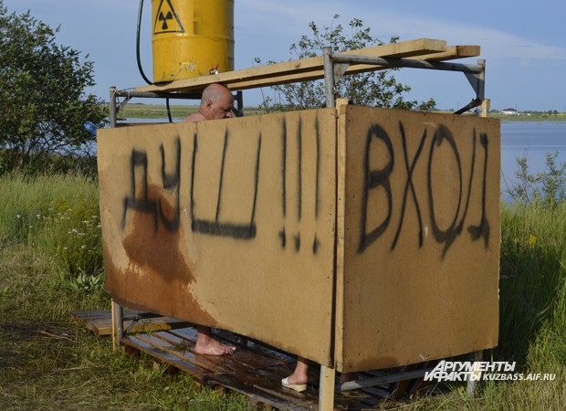 Охладиться смогли и те, кто не рискнул залезть в воды Таная