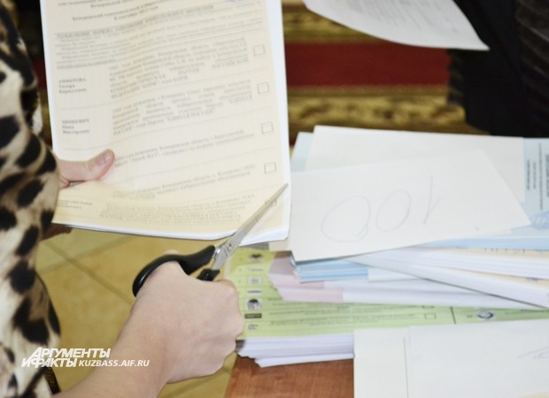 Неиспользованные бюллетени - «погасить»!