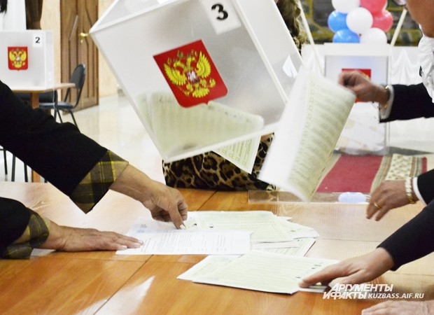 … и бюллетени на столе
