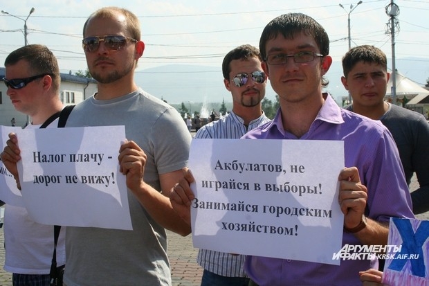 Жители Красноярска считают, что администрация уделяет недостаточное внимание содержанию города
